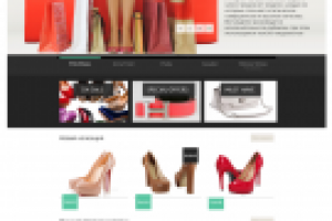 Шаблон магазина обуви и аксессуаров