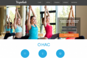 Клуб любителей йоги