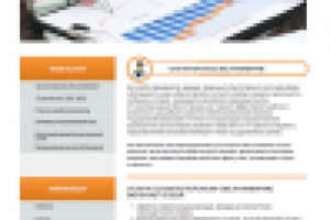 Бухгалтерские услуги