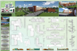 Проект многофункционального зоологического центра