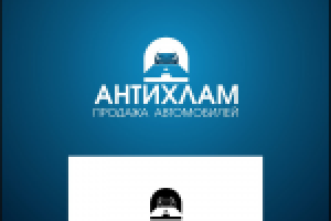 автопортал "АНТИХЛАМ"