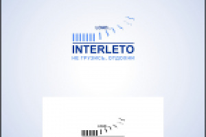 интернет агентство путишествий "INTERLETO"