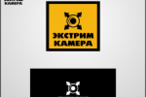 магазин "EXTRIME CAMERA"