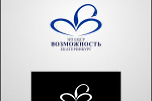 Благотворительная моложежная организация "ВОЗМОЖНОСТЬ"