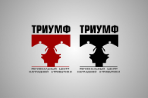 логотип "Триумф" наградная атрибутика
