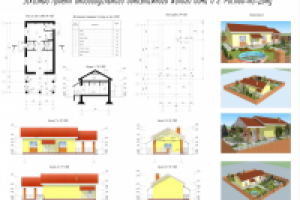 Эскизный проект жилого дома котеджного типа