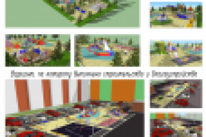 Ландшафтный дизайн