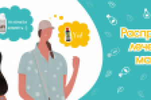 Работа 2952320