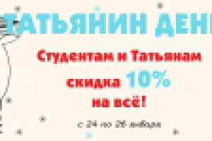 Работа 2952312