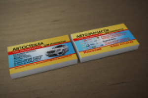 Автостекла/Автозапчасти