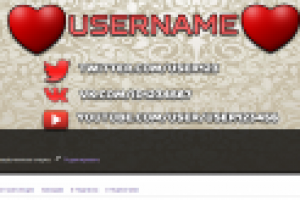 Оформление Twitch Канала [6]