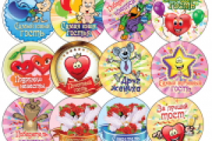 Свадебные значки