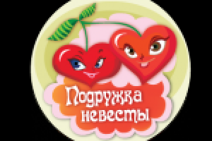 Значок