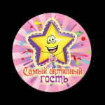 Значок