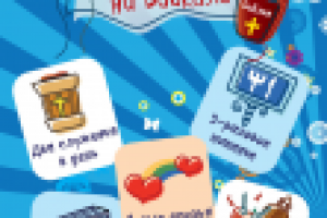 Молодежный христианский лагерь на Байкале