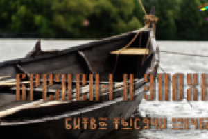 Репортажная съёмка фестиваля "Времена и Эпохи"