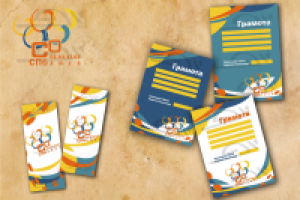 Работа 1445378