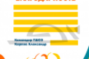 Работа 1445298