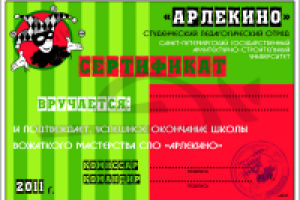 Работа 1445310