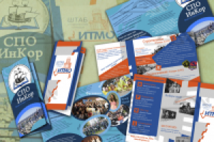 Работа 1445389