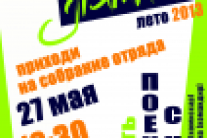 Работа 1606467