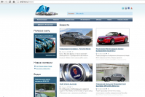 Автомобильные новости_рерайт