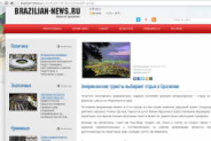 Рерайт новостей