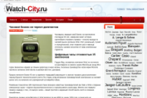 Часы. Истории часового бизнеса