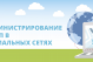 Баннер на сайт