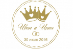 Свадебный логотип