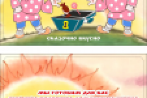 Разработка персонажа для пластиковой карты.