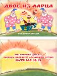 img2132971.png