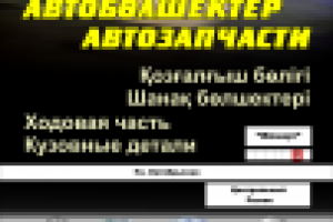 Работа 1739582