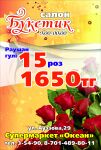 img1739581.png