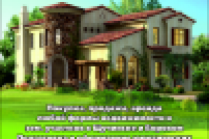 Работа 1739579