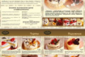 Макет каталога кондитерских изделий