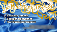 Визитка