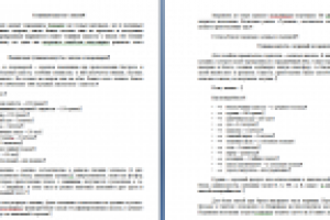 Тушена капуста с мясом