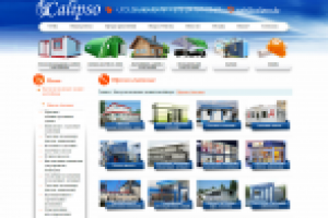 Магазин для быстровозводимых зданий