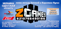 Флаер