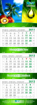 Работа 2663440