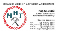 Работа 2663344