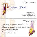 Работа 2663343