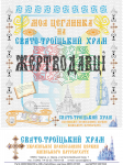 Работа 2663380