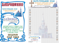 Работа 2663379