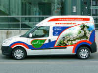 Работа 2663348