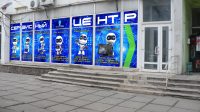Работа 2663278