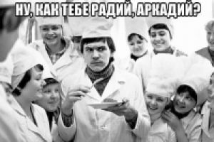 Макет открытки/магнита на холодильник