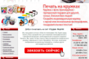 Очистка и защита сайта на joomla