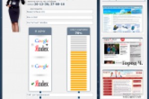 Форма заказа услуги на сайте с анимацией